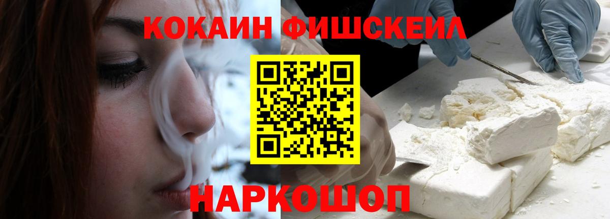 Cocaine Колумбийский Рассказово