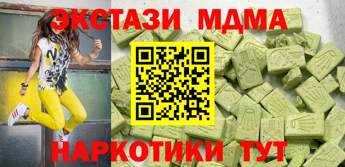 Ecstasy Дубай Рассказово