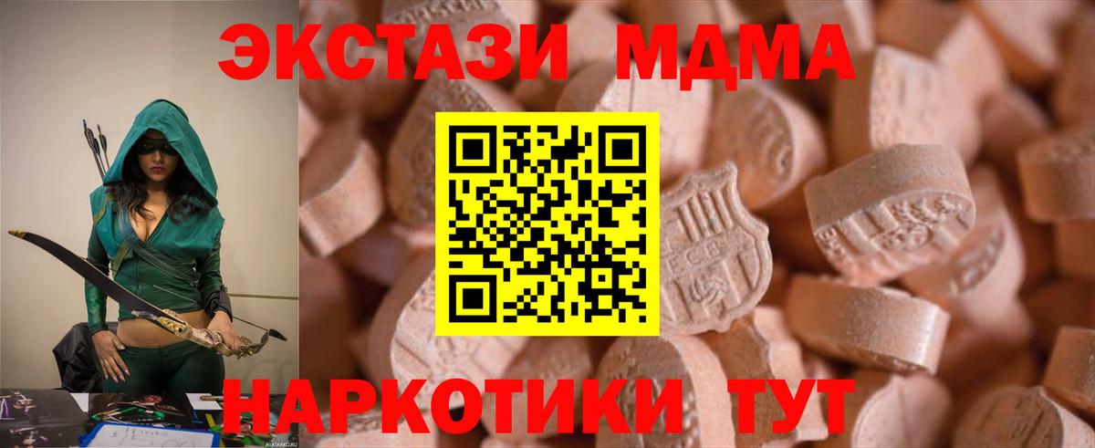 Рассказово  Экстази круглые  ЭКСТАЗИ  Вход с VPN  ЭКСТАЗИ Дубай 