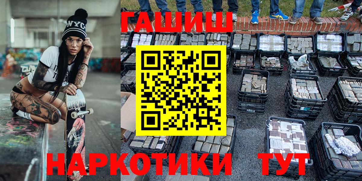 Гашиш Cannabis Рассказово
