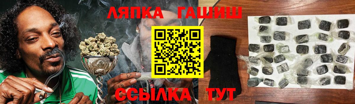 Гашиш  Гашиш хэш  Вход с VPN  Гашиш гарик  Рассказово 