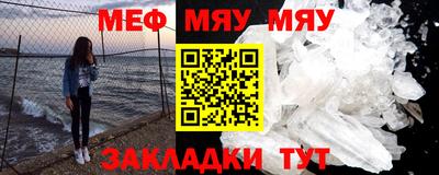 метамфетамин Будённовск