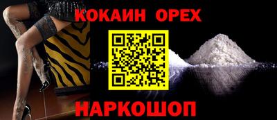 ГАЛЛЮЦИНОГЕННЫЕ ГРИБЫ Бузулук