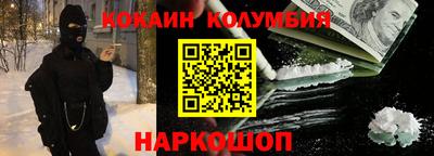 метамфетамин Будённовск