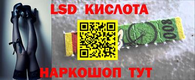 метамфетамин Будённовск