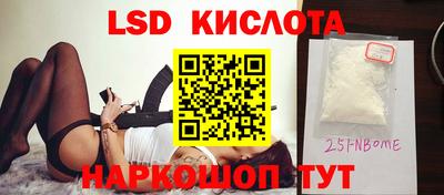 метамфетамин Будённовск