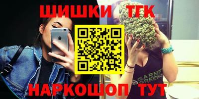 ГАЛЛЮЦИНОГЕННЫЕ ГРИБЫ Бузулук