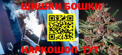 метамфетамин Будённовск