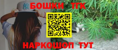 метамфетамин Будённовск
