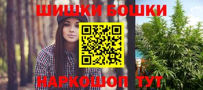 ГАЛЛЮЦИНОГЕННЫЕ ГРИБЫ Бузулук