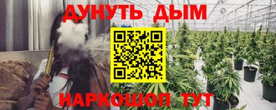 метамфетамин Будённовск