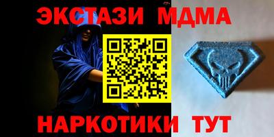метамфетамин Будённовск