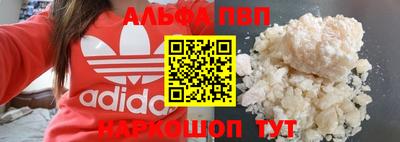 метамфетамин Будённовск