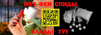 метамфетамин Будённовск