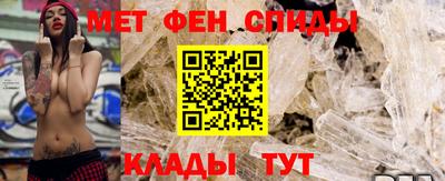метамфетамин Будённовск