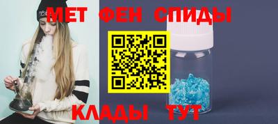 метамфетамин Будённовск