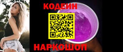 ГАЛЛЮЦИНОГЕННЫЕ ГРИБЫ Бузулук