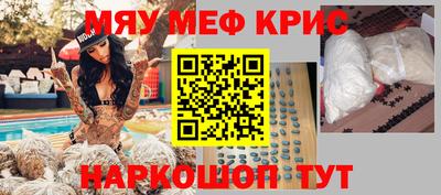 метамфетамин Будённовск
