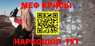 метамфетамин Будённовск