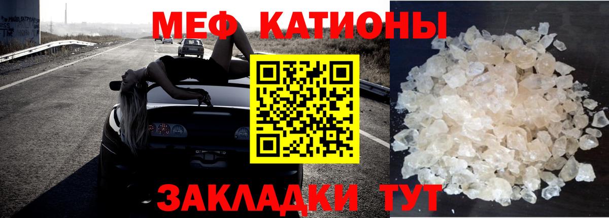 Рассказово  МЯУ-МЯУ 4 MMC  МЕФ  наркошоп  Меф мяу мяу  Вход с VPN 