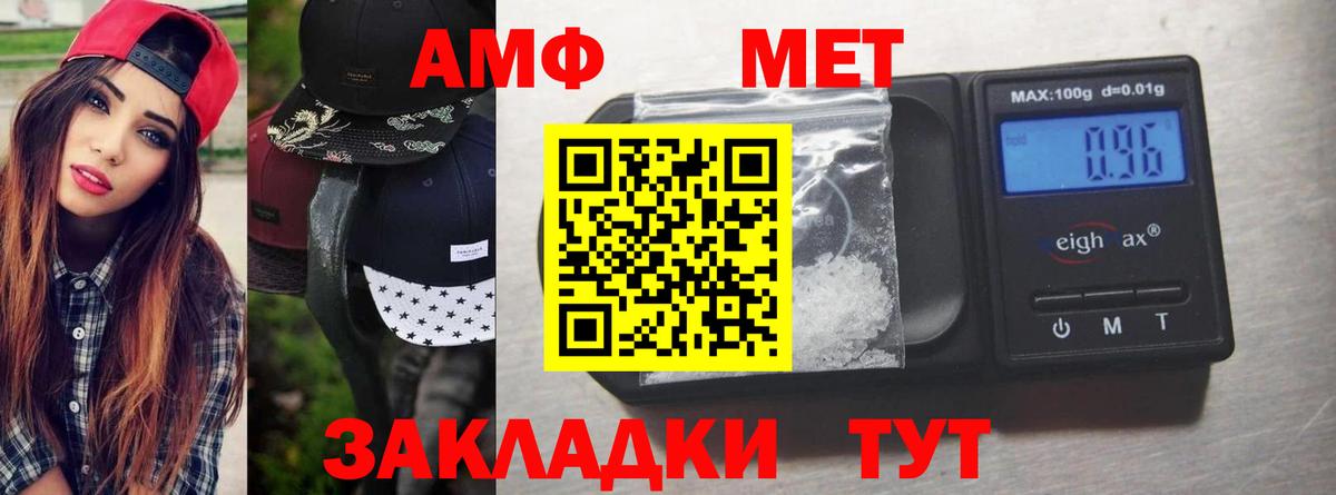 Рассказово  МЕТАМФЕТАМИН  Вход с VPN  Метамфетамин витя 