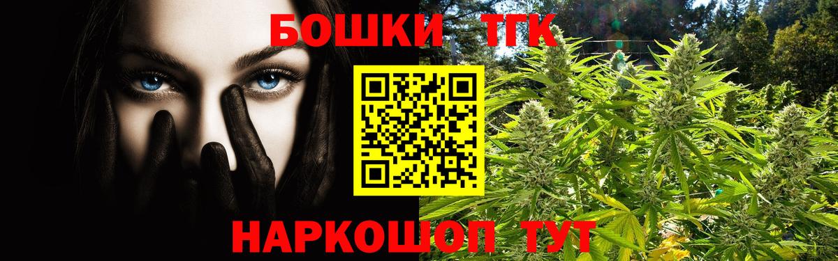 МАРИХУАНА THC 21%  Шишки марихуана LSD WEED  Рассказово  Вход с VPN 