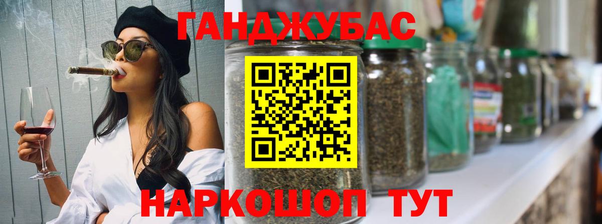 Шишки марихуана сатива Рассказово